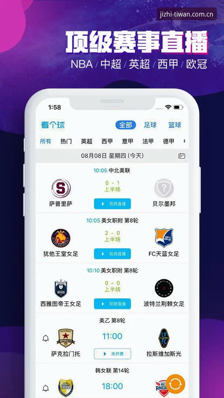 资深用户分享：微玩体育平台下载使用心得，这些细节你一定要知道
